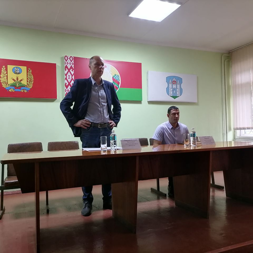 Единый день информирования